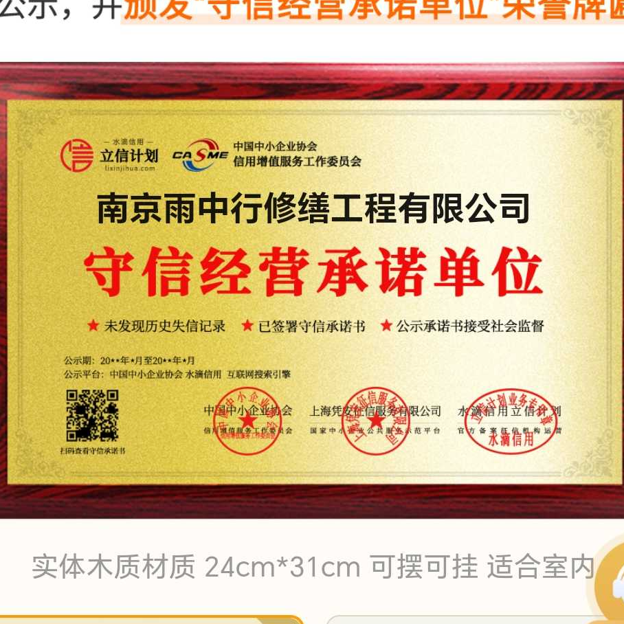 张家口雨中行防水堵漏参加2026建筑防水行业展会，展示前沿技术与产品